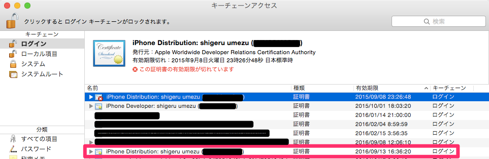 certificates_25
